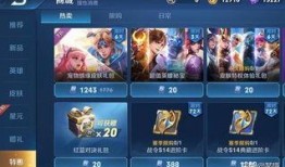 王者qq活动最新爆料,神秘福利来袭，玩家狂欢盛宴即将开启！